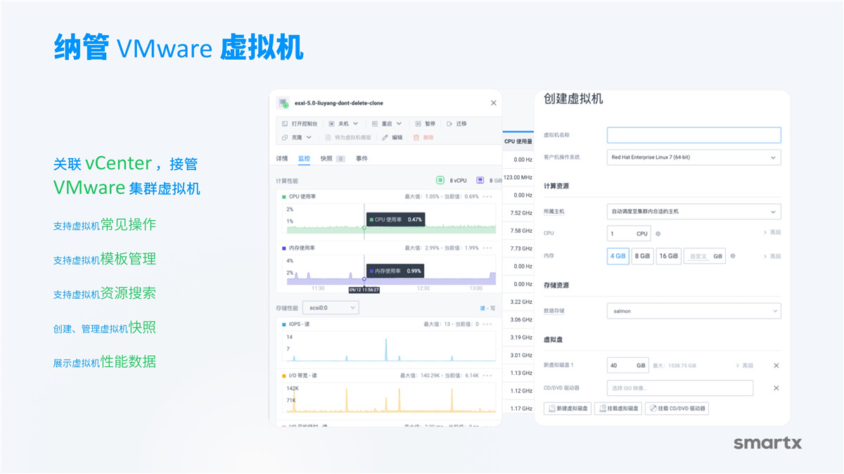 产品介绍(图36)